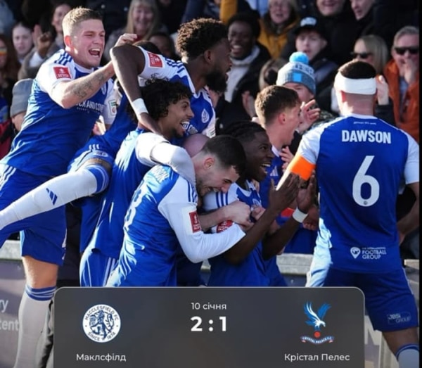 Клуб шостого дивізіону "Маклсфілд" створив історичну сенсацію, вибивши чинного переможця "Крістал Пелес" із Кубка Англії