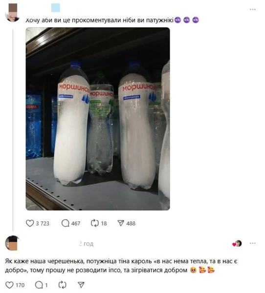 У TikTok висміяли свіжий трек Тіни Кароль про "світло", "тепло" та "добро". 15