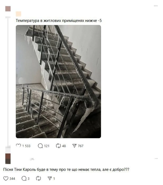 У TikTok висміяли свіжий трек Тіни Кароль про "світло", "тепло" та "добро". 10