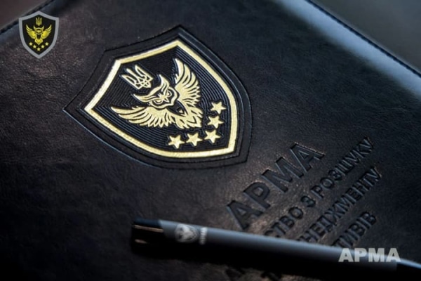 Конкурс з відбору голови АРМА: комісія продовжила термін подачі документів