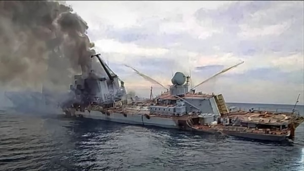 Суд рф визнав, що під час удару по крейсеру "Москва" загинули 20 людей