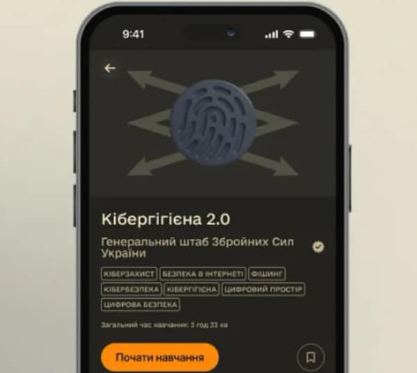 “Армія+” відкрила свіжий курс із кібербезпеки для воїнів