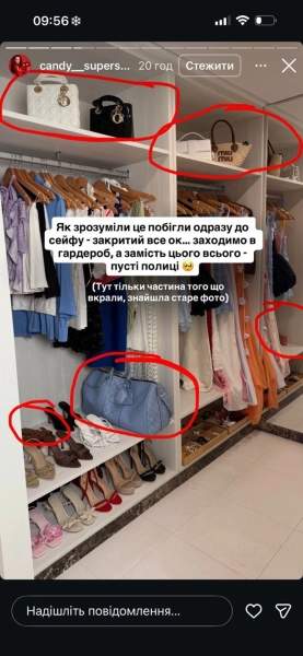 Candy Superstar: 2 мільйони гривень збитків після пограбування інфлюенсерки. 5