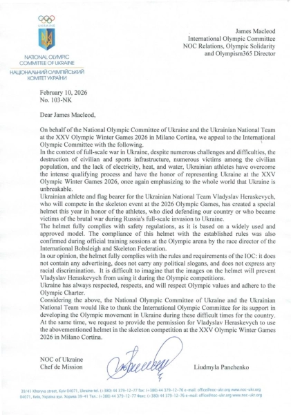 Український НОК швидко відреагував на заборону Гераскевичу показати шолом з іменами загиблих атлетів. 4 Український НОК швидко відреагував на заборону Гераскевичу показати шолом з іменами загиблих атлетів. 2