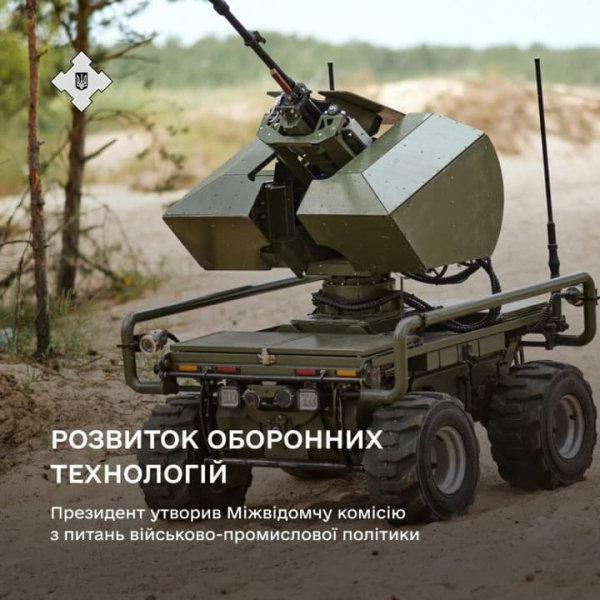 Умєров назвав головні цілі нової комісії ВПК при РНБО.