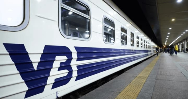 Залізниця України впроваджує гнучке ціноутворення на квитки класу “люкс” та оновлює умови повернення грошей.