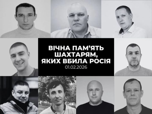 Атака рф на автобус із шахтарями: у ДТЕК назвали імена загиблих працівників