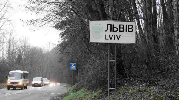 Львів: мер повідомив про звуки ППО під час ймовірної атаки "Кинджалами" 2 У Львові було чутно роботу ППО на тлі загрози "Кинджалів" - мер