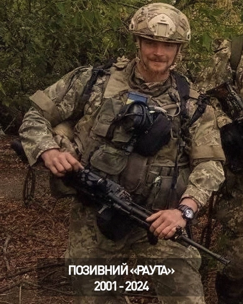 У Легіоні розвідки повідомили про смерть чотирьох іноземних воїнів у боях за Україну. 6