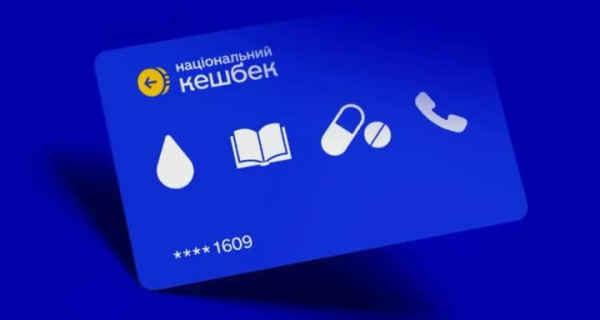 Уряд скоригував суму державної винагороди за придбання продукції вітчизняного виробництва. 7