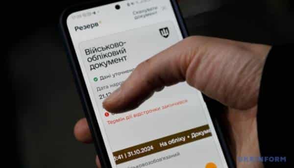 Тепер 90% відстрочок продовжуватимуться автоматично - Міноборони розширило перелік 2