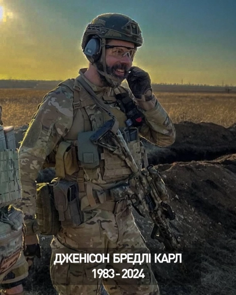 У Легіоні розвідки повідомили про смерть чотирьох іноземних воїнів у боях за Україну. 7