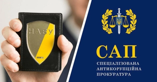 П'ять років розслідування: чому САП відмовилась від обвинувачень у справі НАБУ щодо "Укрзалізниці" 4
