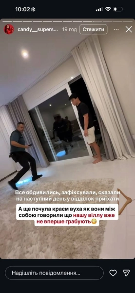 Зірку українського блогінгу Candy Superstar обікрали на 2 мільйони гривень. 10 Зірку українського блогінгу Candy Superstar обікрали на 2 мільйони гривень. 8