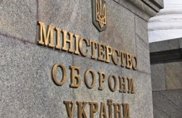 Міноборони: Кабмін оновив заступників керівника.