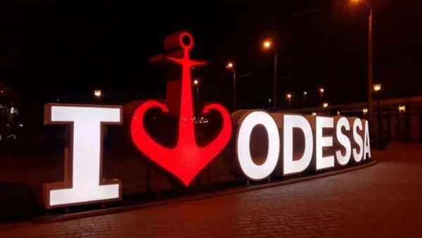 Одеса: чутно вибухи, влада просить перебувати в безпечному місці. 5