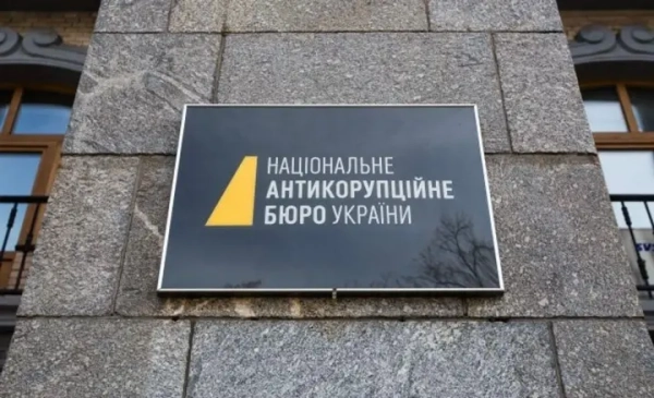 Гучні розслідування як інструмент політичного тиску НАБУ і&hellip;