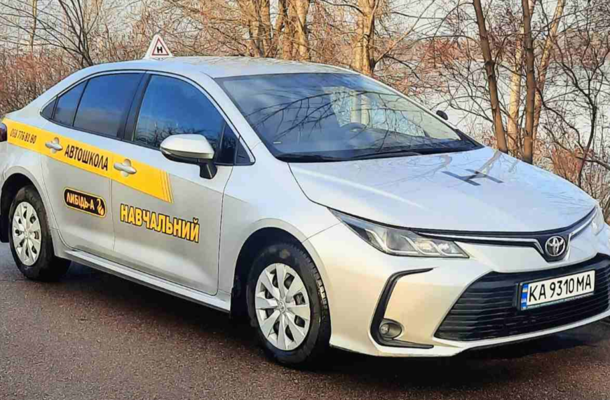 Автомобильные курсы в автошколе «Лыбидь-А» в Подольском районе (Виноградарь)