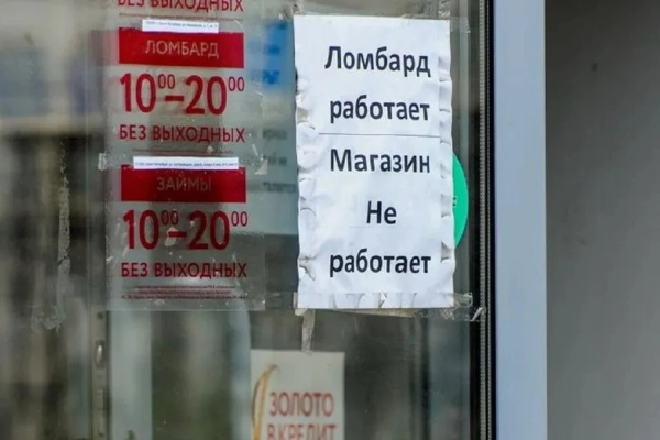 Українська розвідка: Росіяни масово закладають майно через фінансову скруту та космічні ставки. 2