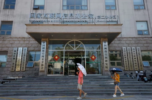 Китай запровадить маркування для ШІ-персон: заборона “стосунків” з неповнолітніми