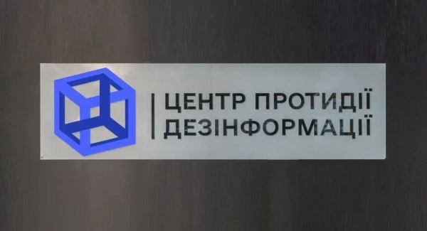 РНБО розвінчала фейк: українцям не відключатимуть мобільний зв’язок під час&hellip;