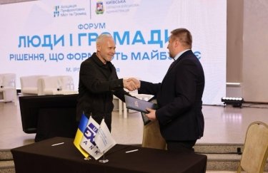 Прифронтові міста об'єдналися: ключові рішення форуму в Ірпені 3