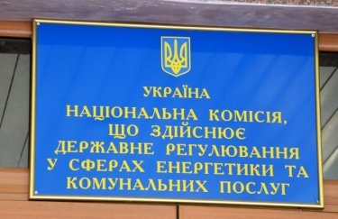 НКРЕКП під прицілом: розслідування "зеленого тарифу" набирає обертів 8