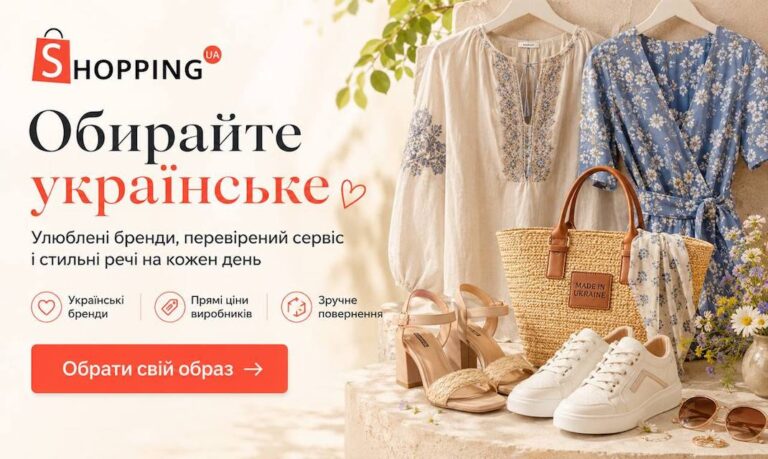 Що обрати на літо: легку сукню чи стильну вишиванку? 10