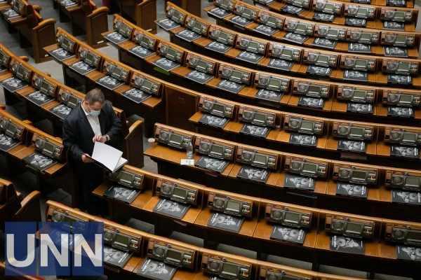 Україна на порозі втрати 90 мільярдів євро: ВР має ухвалити ключові закони негайно 3