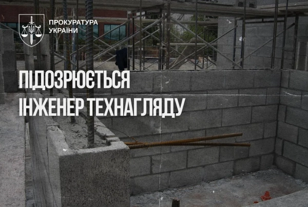 Викрито багатомільйонну крадіжку на будівництві фортифікацій: подробиці від ОГП 4 Викрито багатомільйонну крадіжку на будівництві фортифікацій: подробиці від ОГП 4
