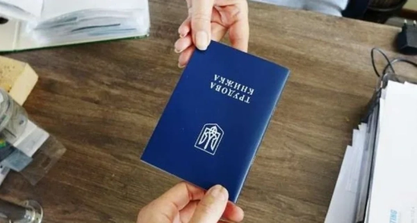 АіФ UA 22 Перевірте свій страховий стаж: покрокова інструкція для відсутності записів у трудовій