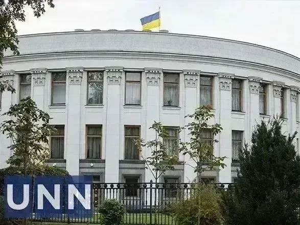 Верховна Рада відхилила законопроєкт про декриміналізацію порнографії