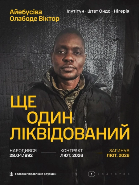 Розвідка: РФ вербує африканських найманців онлайн для відправки на смерть 7
