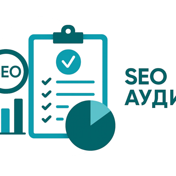 SEO-аудит сайту як основа ефективного просування в Google