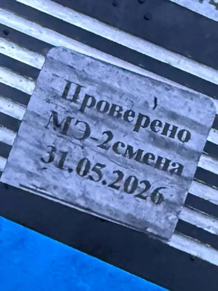 Російські "шахеди" та ракети виготовляють на заводах: Україна під ударом 5 Російські "шахеди" та ракети виготовляють на заводах: Україна під ударом 3