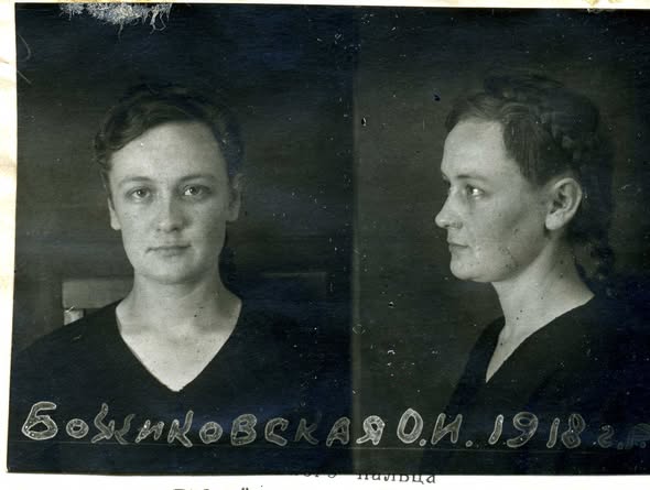 АіФ UA 15 Ефір, який обірвався вибухом: «Радіо Афродита» в секретних матеріалах НКВС