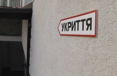 АіФ UA 47 Держпродспоживслужба проінспектувала тисячі українських укриттів