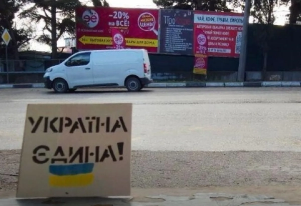 АіФ UA 9 Українці в Донецьку та Сімферополі відзначили День Конституції потужними акціями підтримки