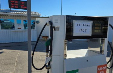 АіФ UA 31 СБУ підриває російську “бензоколонку”: експертна оцінка