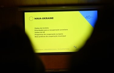 Прифронтові громади України залучають португальських партнерів до відновлення: де шукати можливості