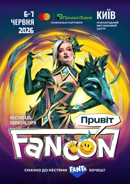 FANCON