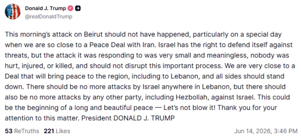 Трамп засудив удар по Бейруту, назвавши його недоречним 4 Трамп засудив удар по Бейруту, назвавши його недоречним 2