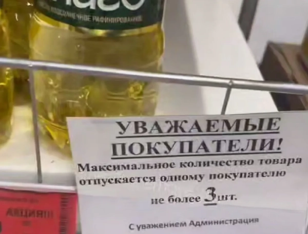 АіФ UA 27 Севастополь обмежує продаж продуктів: що варто знати покупцям