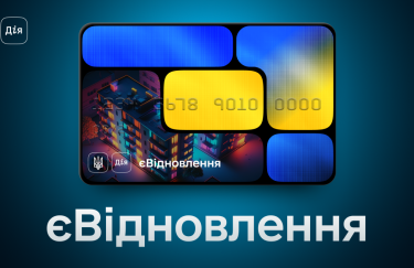 Чому відмовляють у єВідновленні: виправляємо помилки для отримання коштів на ремонт вікон