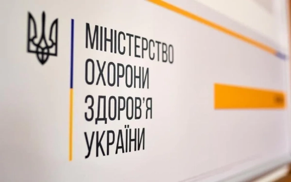 МОЗ проливає світло: Розвінчуємо міфи про біолабораторії США та зразки патогенів 2 МОЗ проливає світло: Розвінчуємо міфи про біолабораторії США та зразки патогенів 2