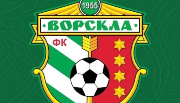 “Ворскла” залишилася без єврокубків: клуб не отримав омріяний атестат на сезон 2026/2027