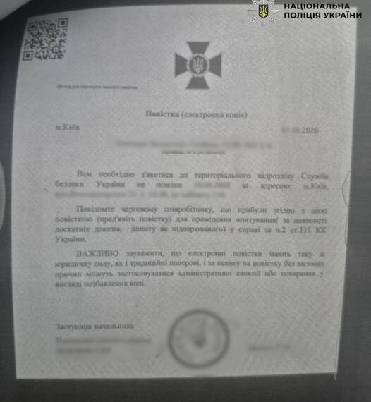 АіФ UA 53 Киянин постане перед судом за шахрайство на 6 мільйонів гривень проти народної артистки