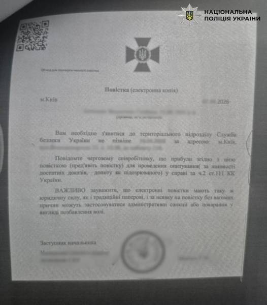 Киянин постане перед судом за шахрайство на 6 мільйонів гривень проти народної артистки 3 Киянин постане перед судом за шахрайство на 6 мільйонів гривень проти народної артистки 3