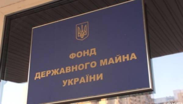 АіФ UA 36 Фонд держмайна перетворив заблоковані активи на 12,2 мільйона гривень