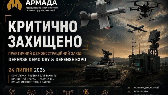 АіФ UA 45 ЗСУ відбивають удар: росіяни ціляться в українські полігони з озброєнням,…